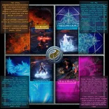 BLADE AND SOUL МАЙСТЕР ВІРШИЙ ГАЙД вірший