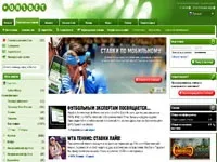 Букмекерська контора Unibet - огляд, Беттинг - букмекерські контори та ставки на спорт в інтернеті беттинг