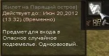 Частина 10 частина
