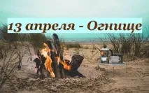 корисна