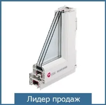 Ціна євровікна - розрахунок вартості пластикових вікон, калькулятор вікон та розміри євровікна