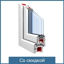 Ціна євровікна - розрахунок вартості пластикових вікон, калькулятор вікон та розміри євровікна