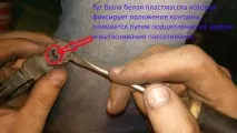 Чищення кисневого датчика (він же лямбда-зонд) датчика