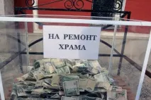 Що робити, щоб не обікрали будинок та город, не викрали машину будинок