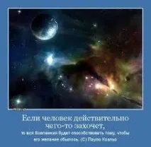 Що робити, якщо нічого не виходить (см) грошей