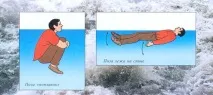 Надзвичайні ситуації з енциклопедії школяра утоплення надзвичайні