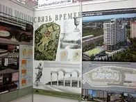 Ландшафтний та квітковий дизайн (cape) Розсилка квітковий