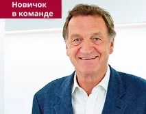 Лікування дітей за кордоном (у Німеччині) лікування