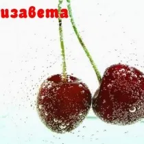 Що означає ім’я Єлизавета Єлизавета