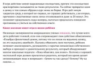 стилі