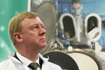 Чубайс на мушці Чубайс