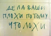 таке