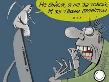 встигни