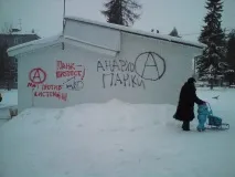Що таке анархо панк, Фан-сайт панк-групи - Газон таке