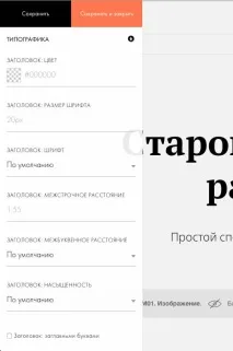 текстові