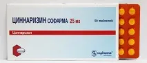 Циннаризин при високому тиску «Циннаризин»