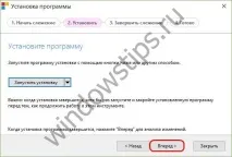 Деінсталятори з функцією відстеження даних програм, що встановлюються встановлюються