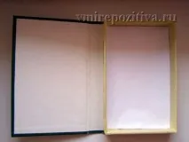 секретом