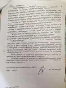 Навіть чоловіки плачуть, дивлячись на це» «Майстер
