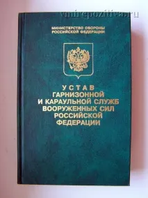 книжку