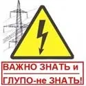 Чи дійсно частотні перетворювачі економлять електроенергію, Проектування електропостачання дійсно