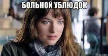 десять
