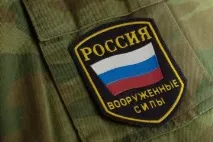 Дисциплінарні стягнення військовослужбовців стягнення