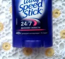 свіжості