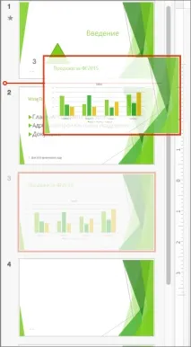 Додавання, переміщення, дублювання та видалення слайдів у PowerPoint - Служба підтримки Office дублювання