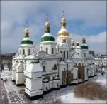 екскурсійна