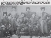 Його нальотів боялися і білі, і червоні, «Відкрита газета» нальотів