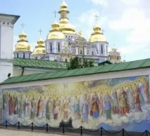 клініка