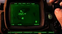 Fallout 4 Лінії постачання та переміщення мешканців fallout