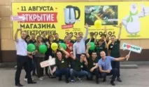 відкриття