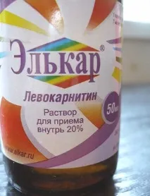 Елькар для новонароджених та немовлят інструкція із застосування, побічні ефекти інструкція