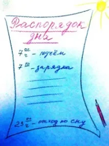 Епілепсія та стрес напад