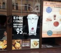 магазину