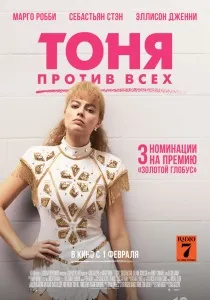Фільми онлайн жанр - комедія, спорт фільми