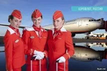 Форма стюардес різних країн! країн