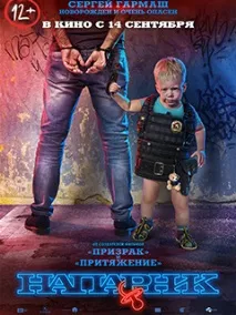 фільм