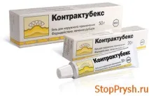 Гель контрактубекс від плям після прищів найефективніший засіб прищів