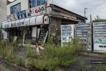 Фукусіма через 5 років, ФОТО НОВИНИ років