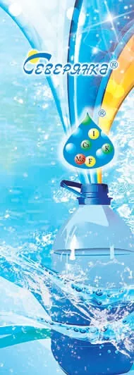 Гідрокарбонати у питній воді гідрокарбонати