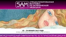 Гіалуаль (HYALUAL) - НЕТИЗ - Аптека для косметологів косметологів