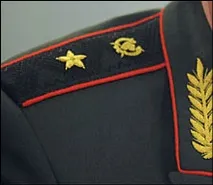 Генералітет та професура повна девальвація звань генералітет