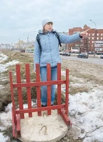 Згубне місце місце