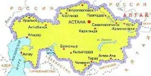 Державні символи Республіки Казахстан прапор, герб, гімн республіки