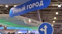 місто