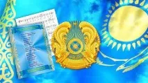 Державні символи Республіки Казахстан прапор, герб, гімн республіки