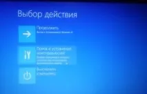 Грузить процесор на 100 SVCHost